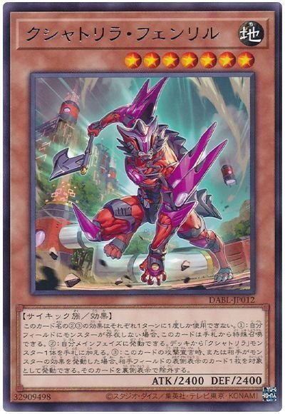 No.11201 遊戯王 連慄砲固定式 46枚 ノーマルレア 連慄砲固定式 | カード詳細 | 遊戯王ニューロン ( オフィシャル