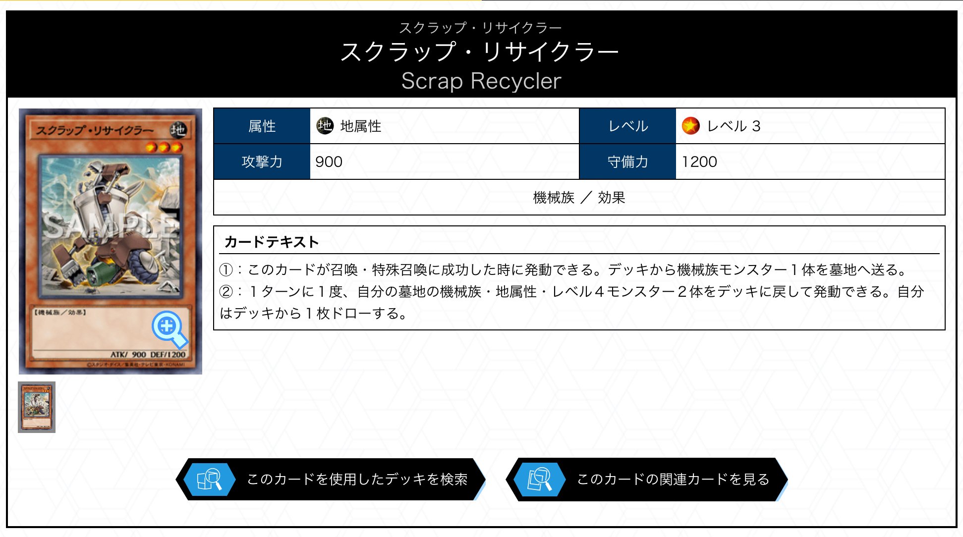クリスト論入門 クリストロンと相性の良いカード達｜ことうゆみ