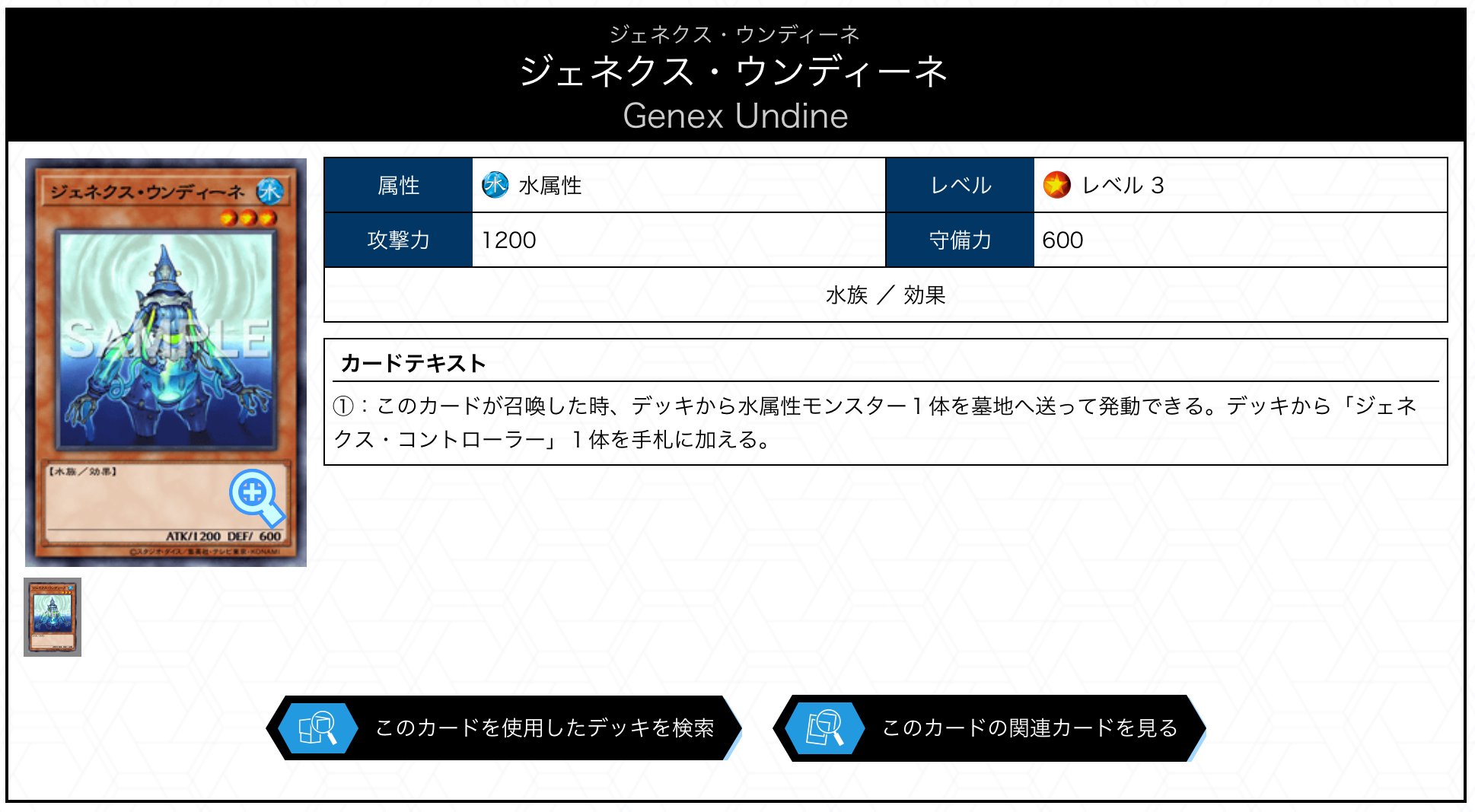 クリスト論入門 クリストロンと相性の良いカード達｜ことうゆみ