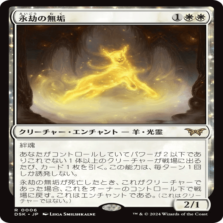 ダスクモーン：戦慄の館』に対する自分のレビューを振り返る！｜武えのき