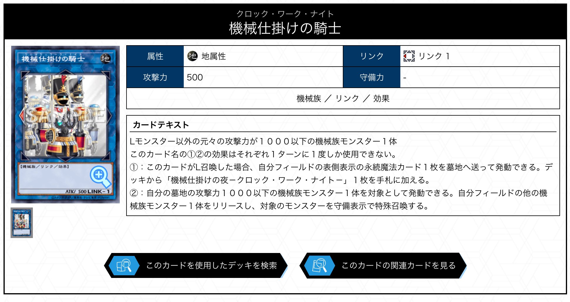 初心者にもオススメ！！クリストロンデッキ 遊戯王OCG】新規水晶機巧（クリストロン）デッキ研究【展開
