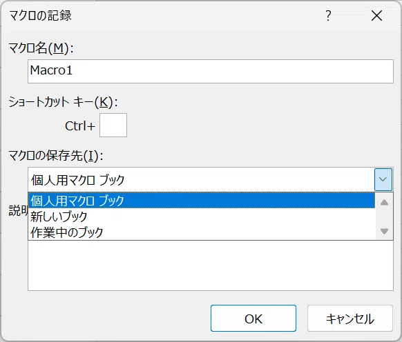 Excel VBAkuromaro