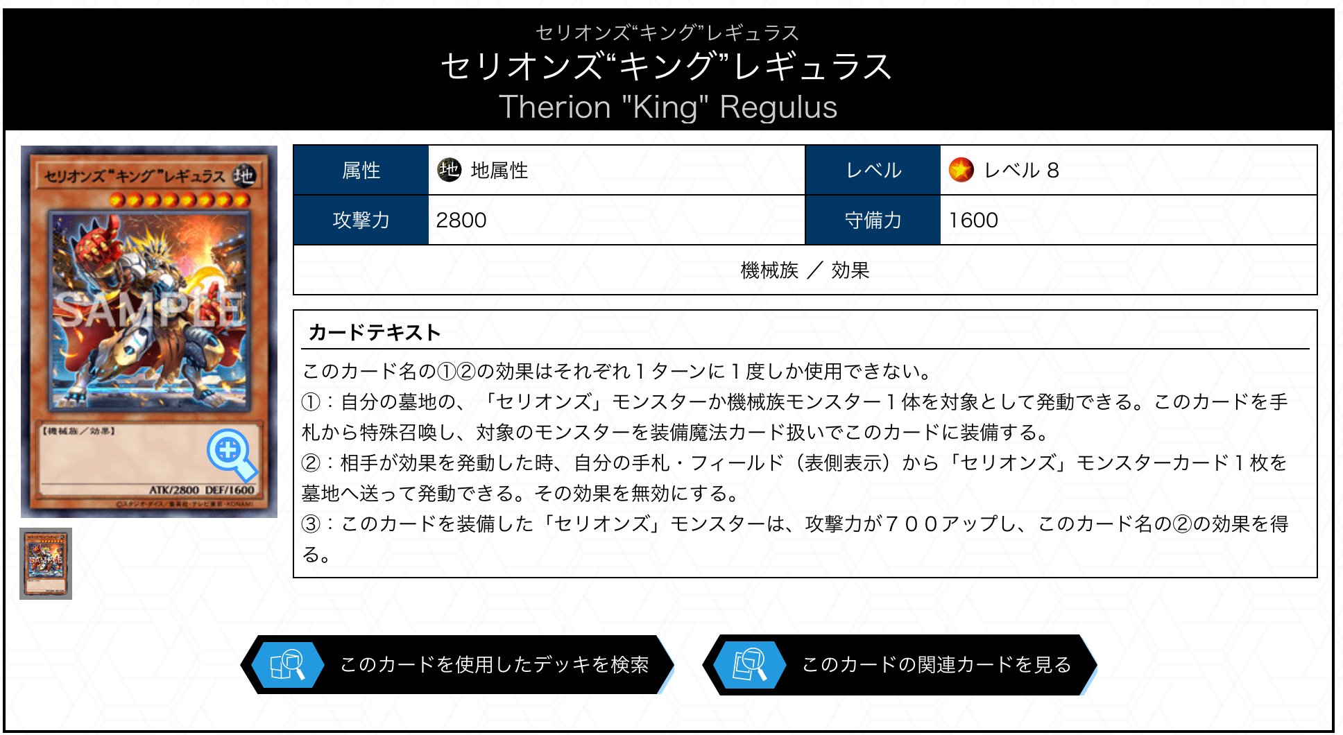 クリスト論入門 クリストロンと相性の良いカード達｜ことうゆみ