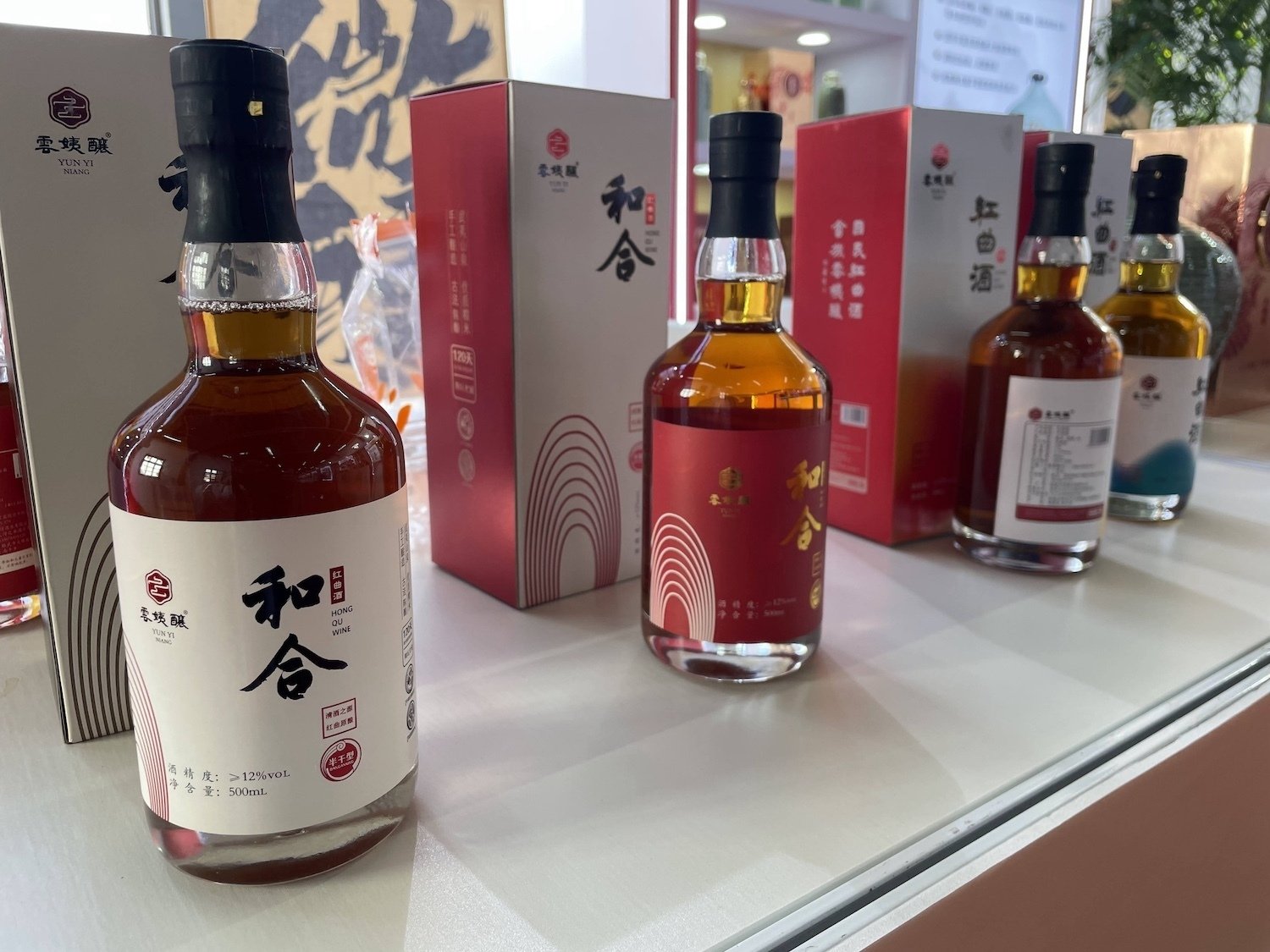 醉游黄乡②黄酒フェスで未知なる中国地酒と邂逅!そして干杯合戦 醉游黄乡②黄酒フェスで未知なる中国地酒と邂逅!そして干杯合戦