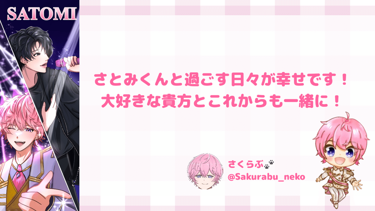 すとめもForever@さいたまスーパーアリーナ開催決定&応援のぼり