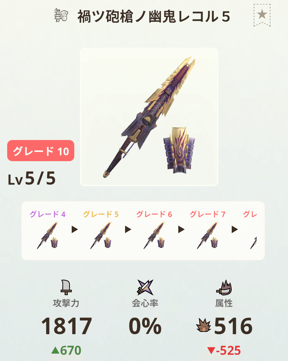 モンハンNOW]│今年も！一狩りいこうぜ！｜Oheavenus