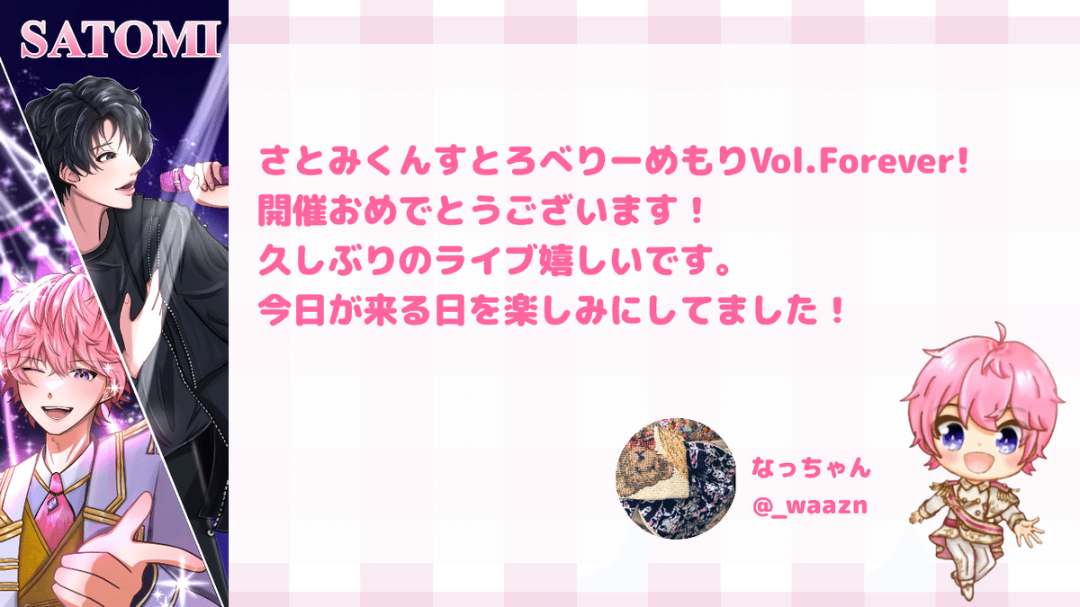 最大15%OFFクーポン すとめもForever@さいたまスーパーアリーナ開催決定&応援のぼり ピンズ・ピンバッジ・缶バッジ