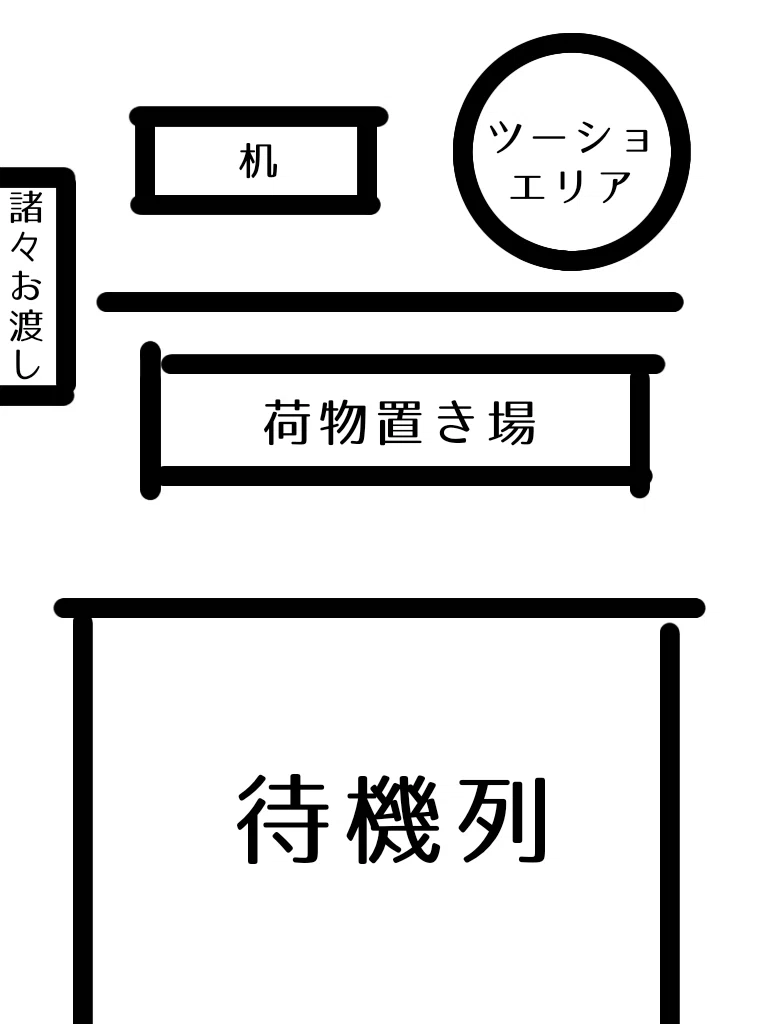 齋藤璃佑さん2025年卓上カレンダーお渡し会イベントのレポと備忘録｜ヒロ