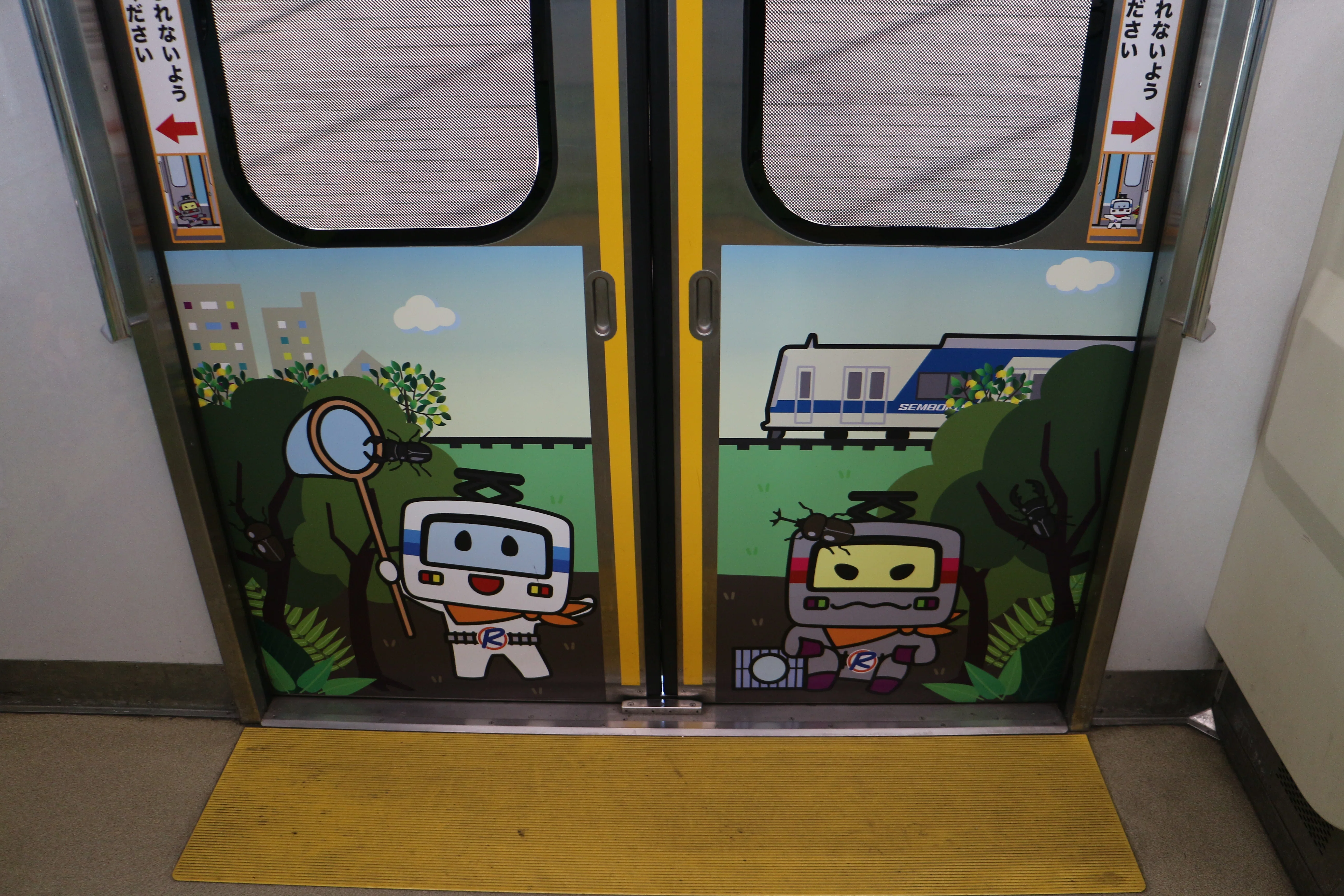 泉北高速鉄道】【和泉こうみ】せんぼくん・鉄道むすめラッピング車両