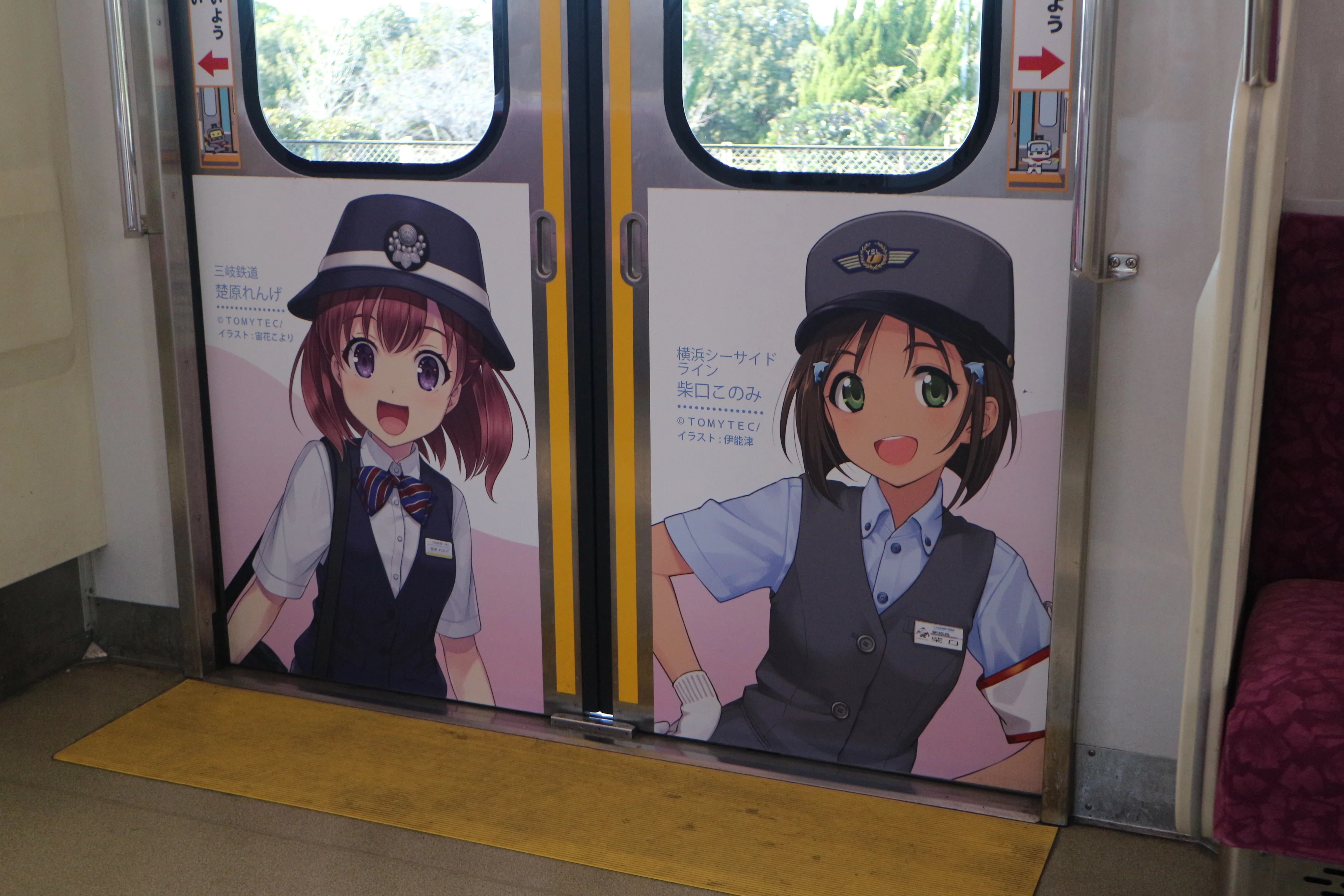 泉北高速鉄道】【和泉こうみ】せんぼくん・鉄道むすめラッピング車両