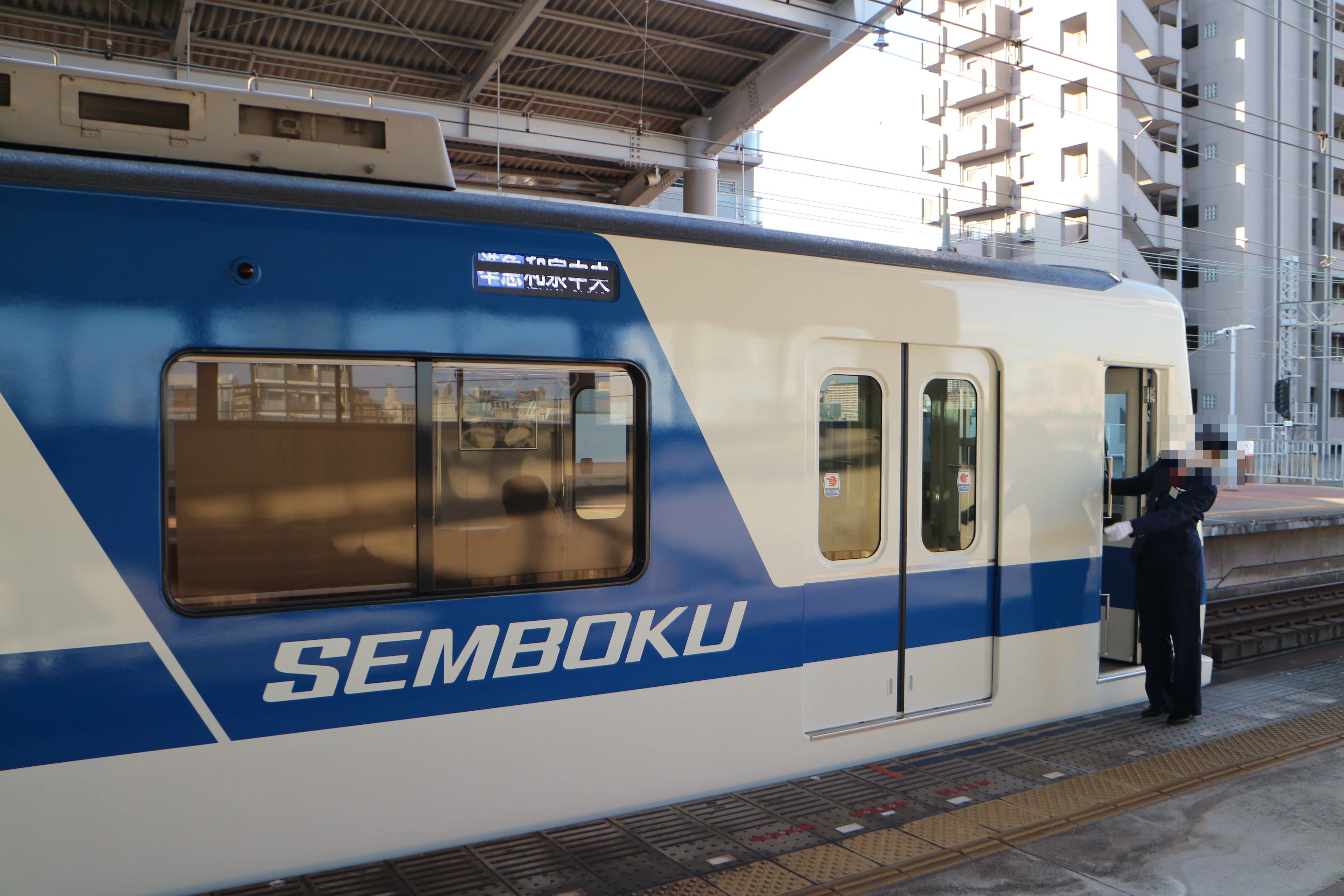 泉北高速鉄道】【和泉こうみ】せんぼくん・鉄道むすめラッピング車両