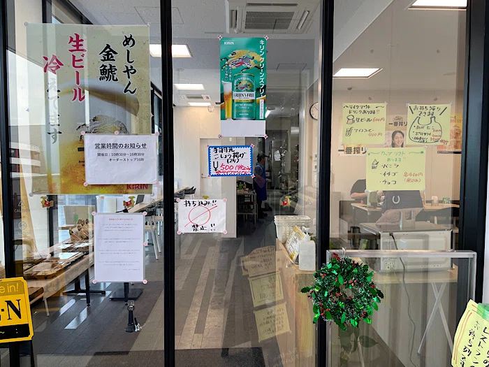 名古屋競馬場めしやんさん入り口
