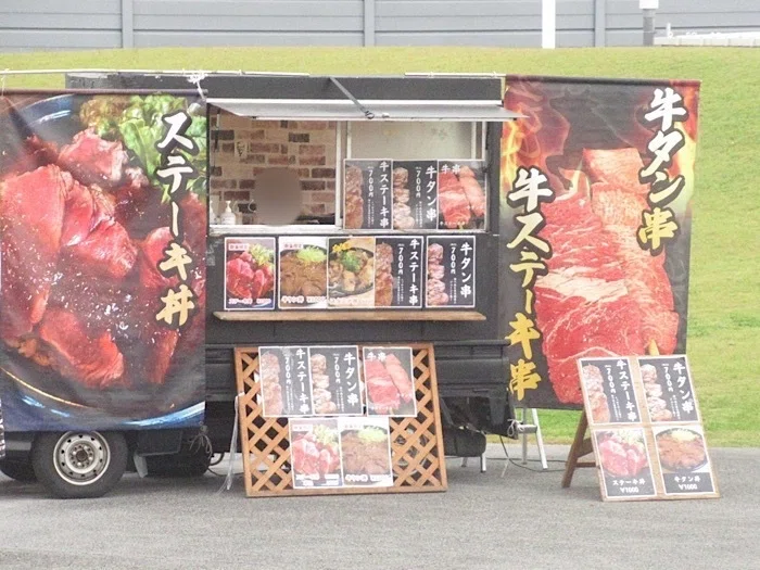 名古屋競馬場キッチンカー(牛タン串のお店)