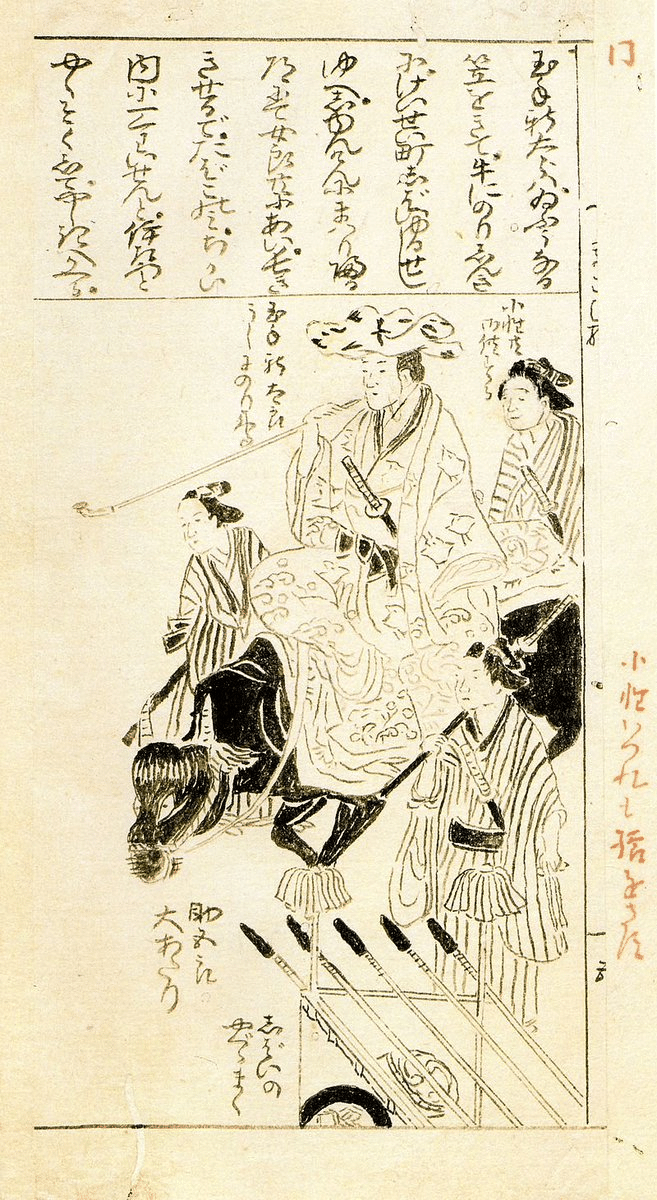 【信頼】 無念なり 尾張の名君徳川宗春/三九出版/富田源太郎｜文学/小説 文学+小説