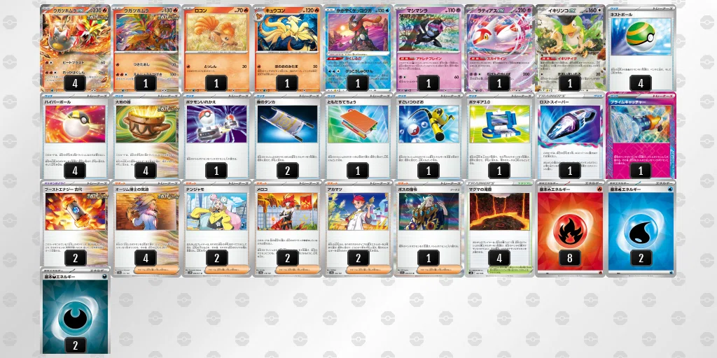 PSA9 カツラのロコン　グレンジムデッキ 新弾バトル優勝】ウガツホムラfeat.ロコンデッキ【テラスタルフェス
