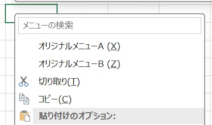 Excel VBAkuromaro