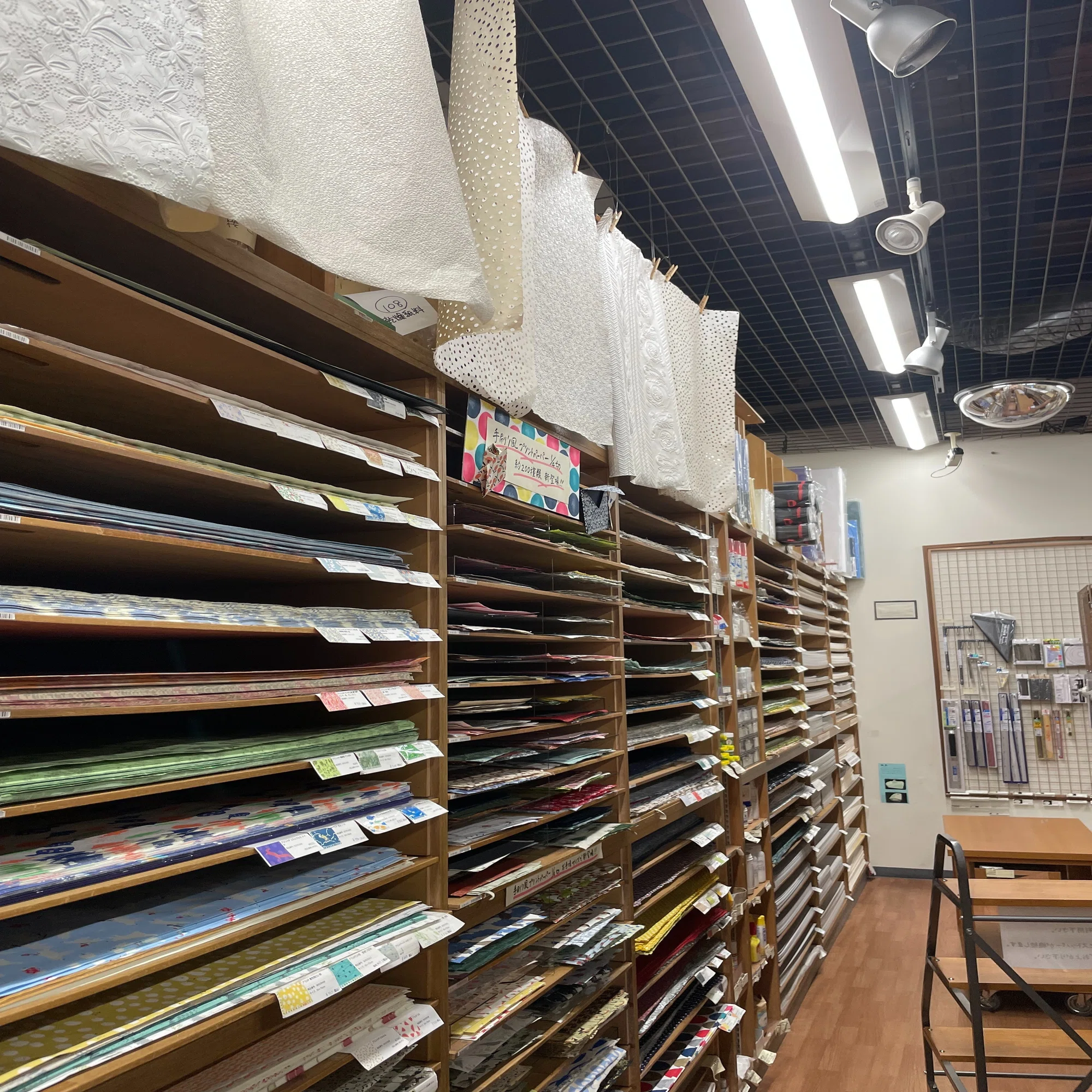 名古屋 紙 専門 店