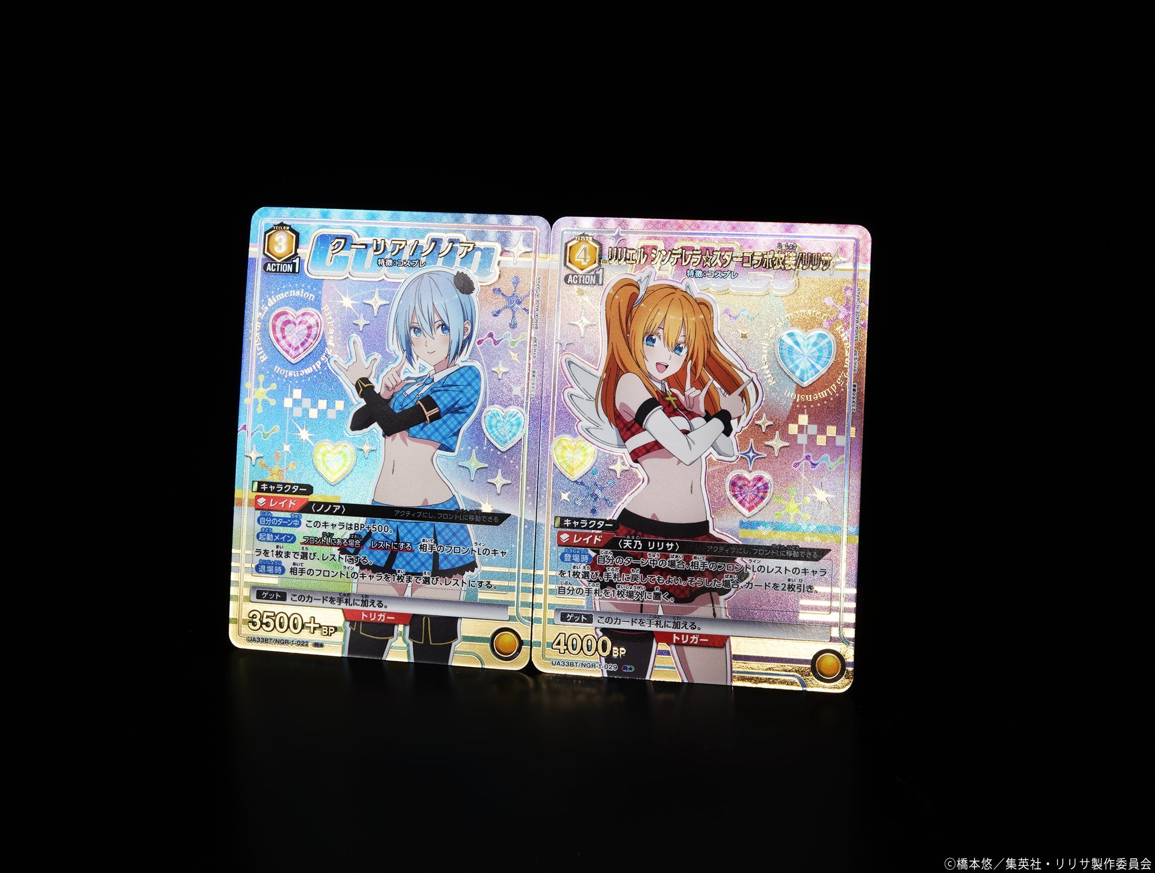 ユニオンアリーナ】～にごリリ事前評価～｜団長