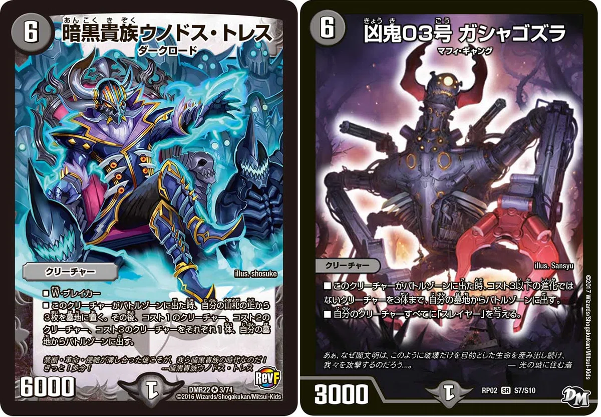 デュエパ】《鬼ヶ覇覇覇 ジャオウガ》デッキ解説【レベル3】｜狭間レヴィ