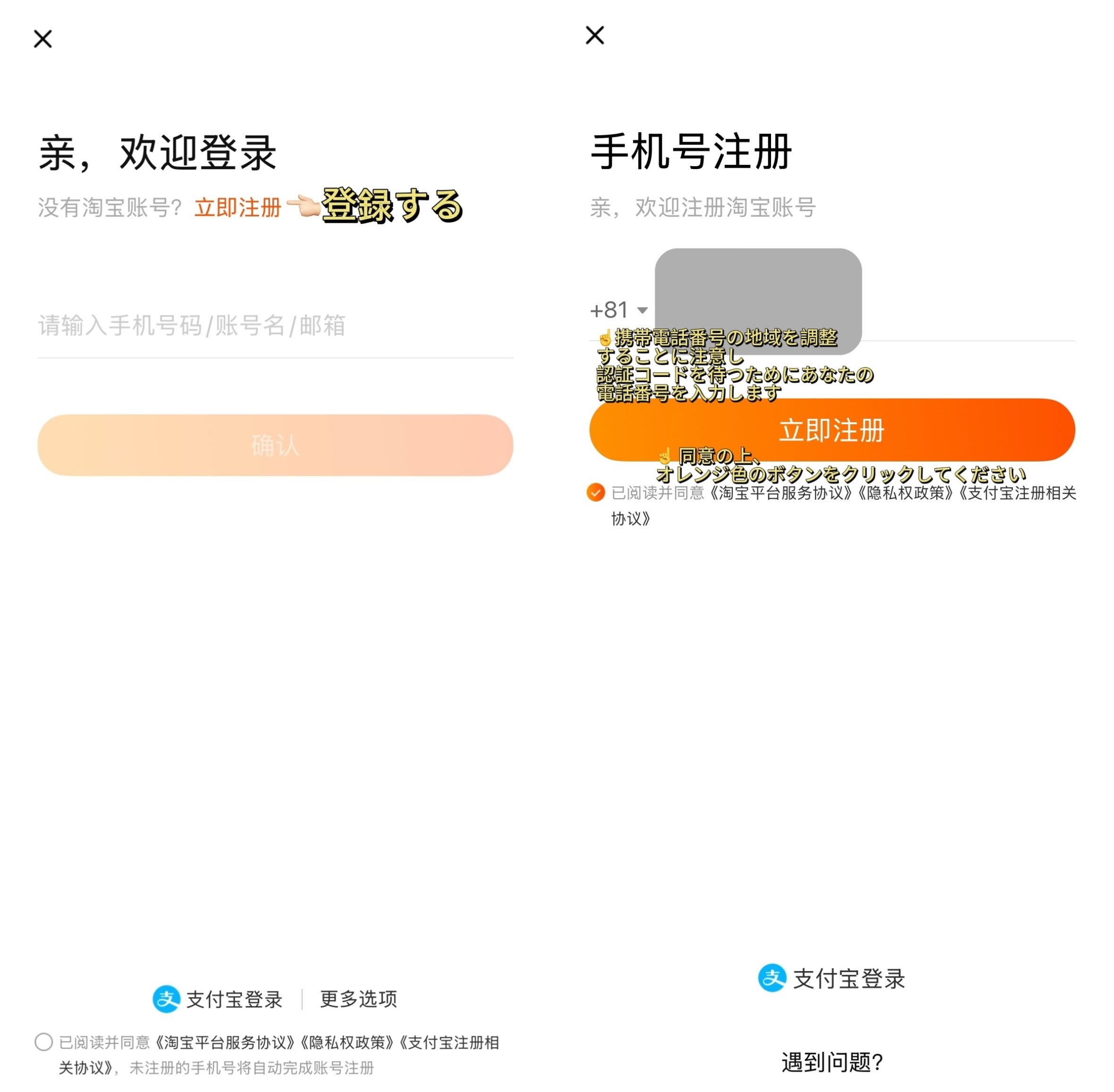 タオバオで「恋と深空」のグッズを購入する方法｜いちご