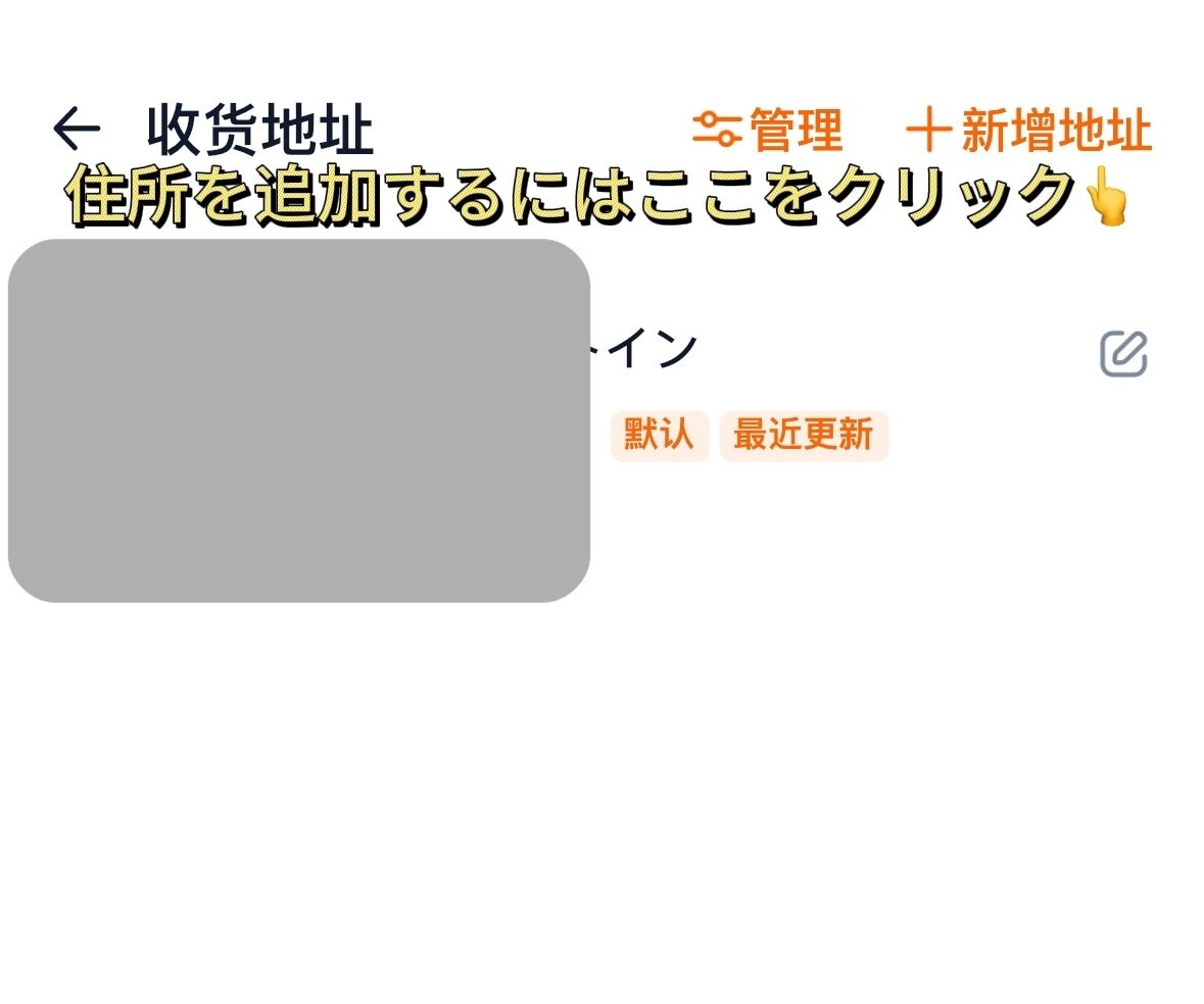 【激レア】恋と深空 タオバオ景品 ポイント交換 シン rectangle_large_type_2_73e7d9b
