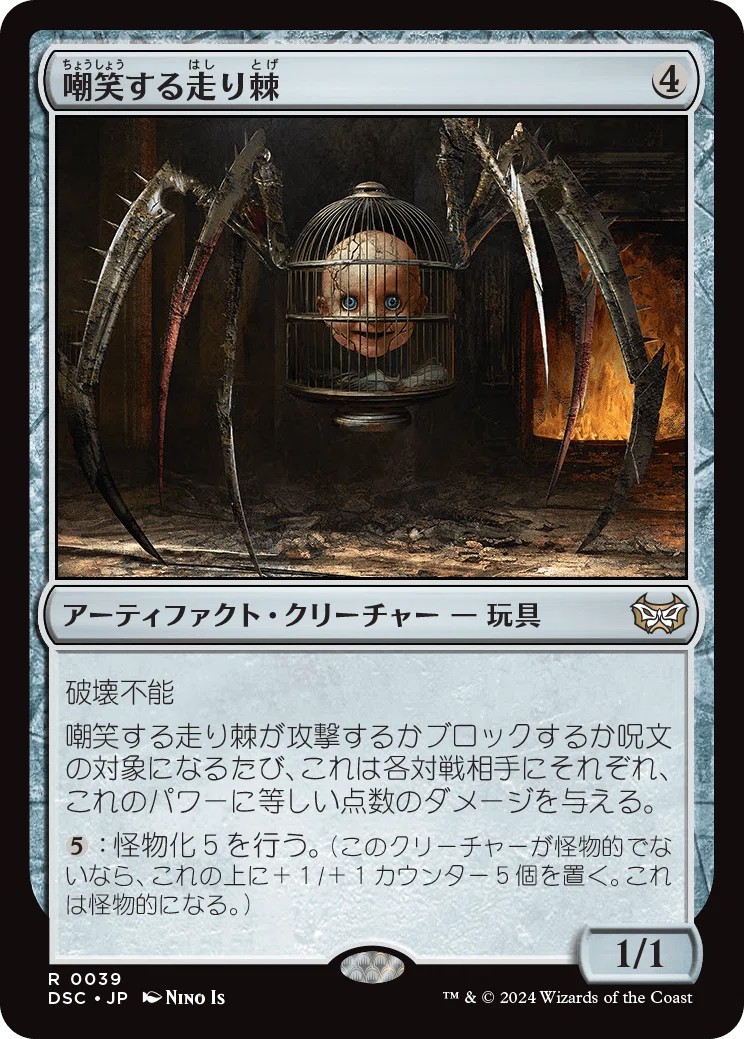 EDH】《逆説の彫刻家、ジモーン》おすすめカード100枚紹介#11【統率者
