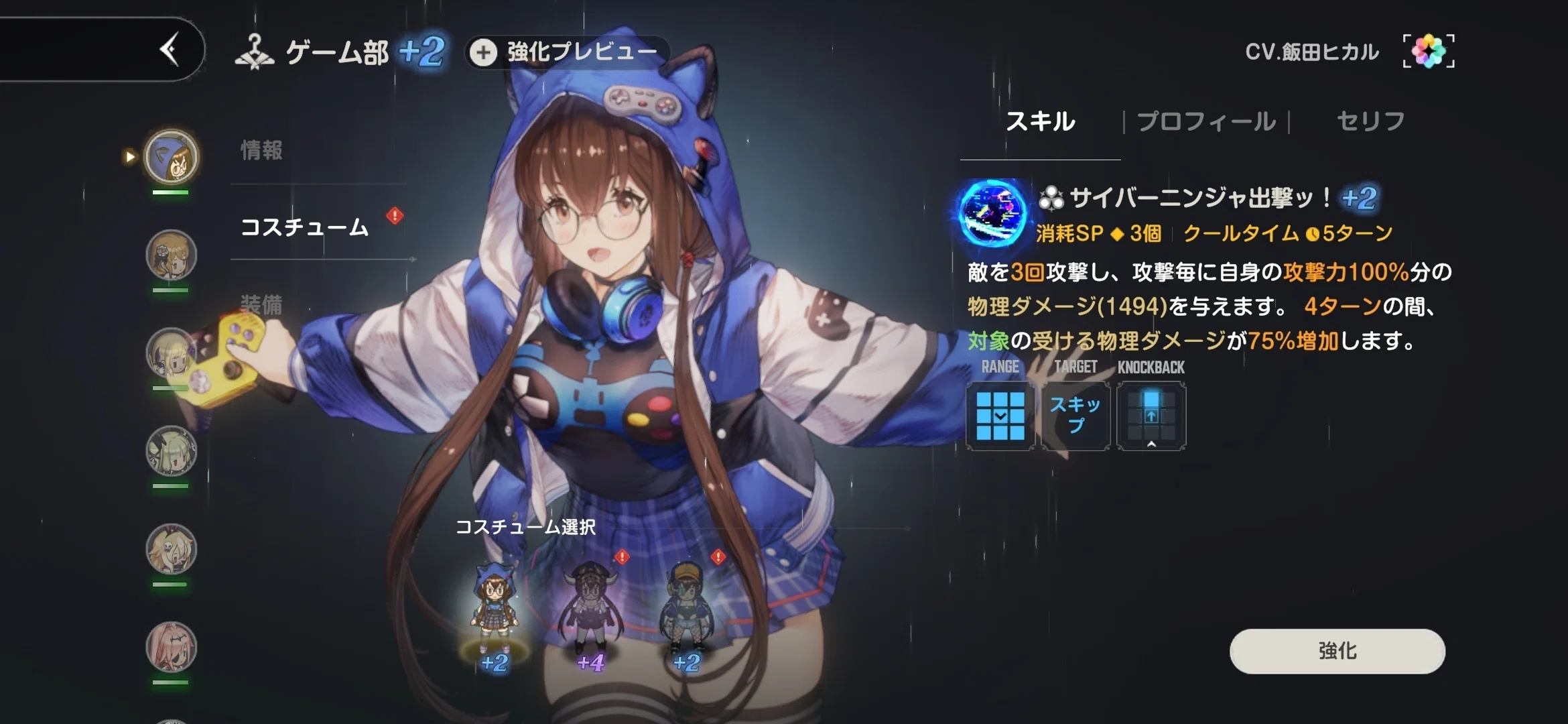 億ダメージ超えの女！神聖ユースティアを語る｜ウォーカロイドJM