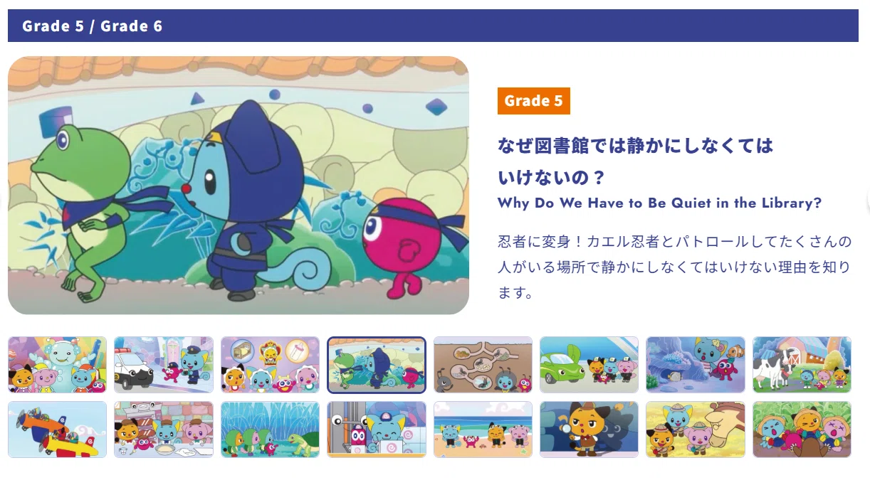 サンリオイングリッシュマスターは小学生にも使えるという話｜村上
