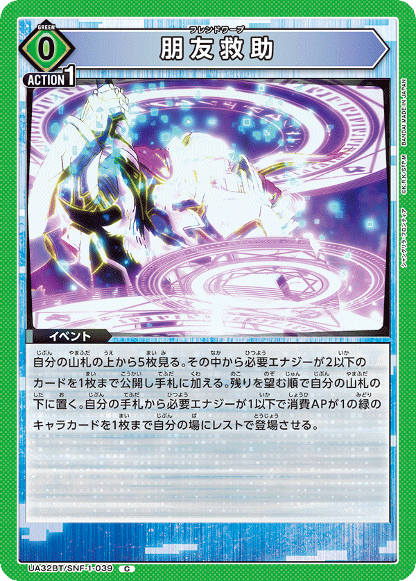 ヴォーパル魂全開!ラビッツデッキ!!|コン ヴォーパル魂全開!ラビッツデッキ!!|コン