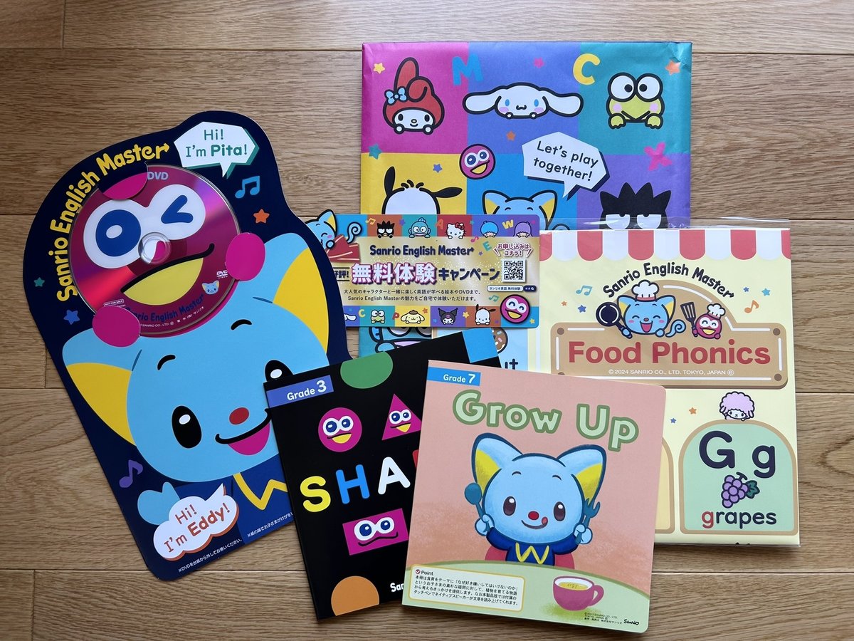 サンリオ英語DVD グレード2から4 （サンリオイングリッシュマスター  