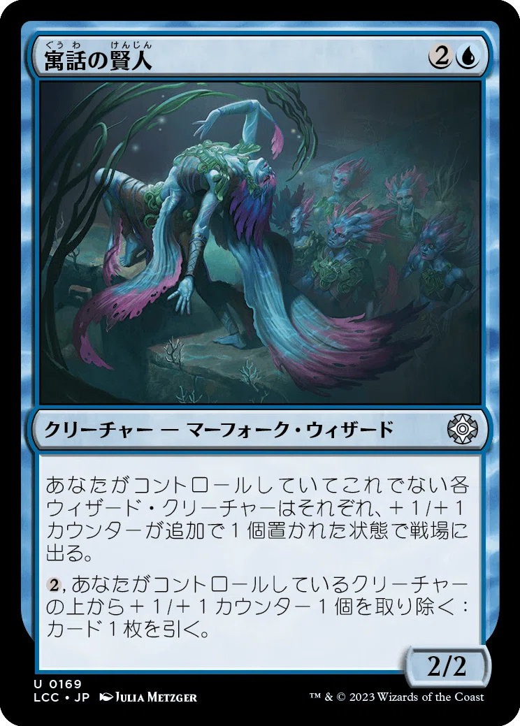 EDH】《逆説の彫刻家、ジモーン》おすすめカード100枚紹介#11【統率者
