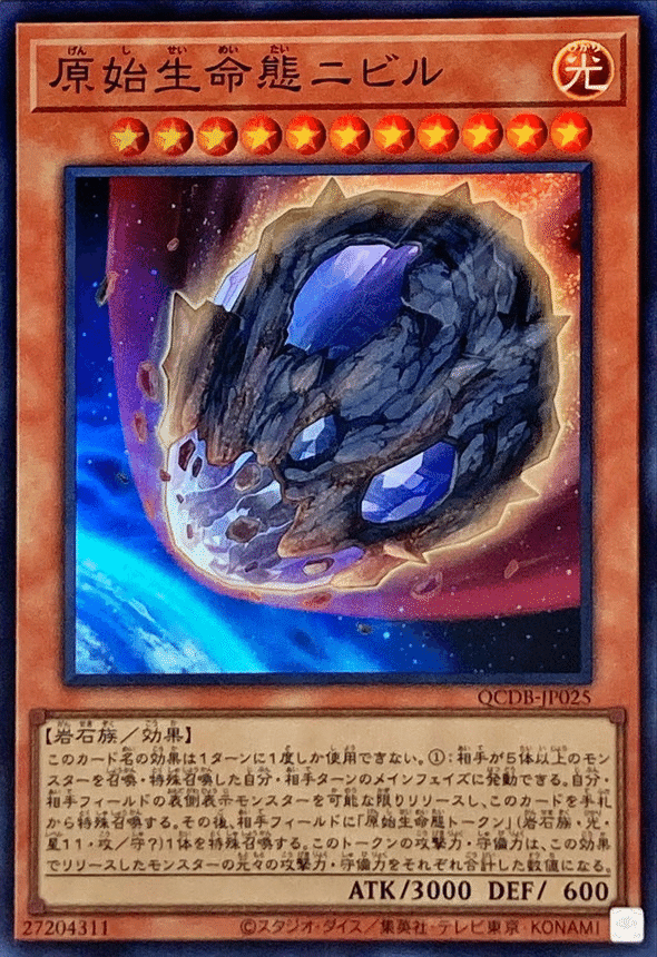 君は完璧で究極のオルフェゴール｜ばちをん