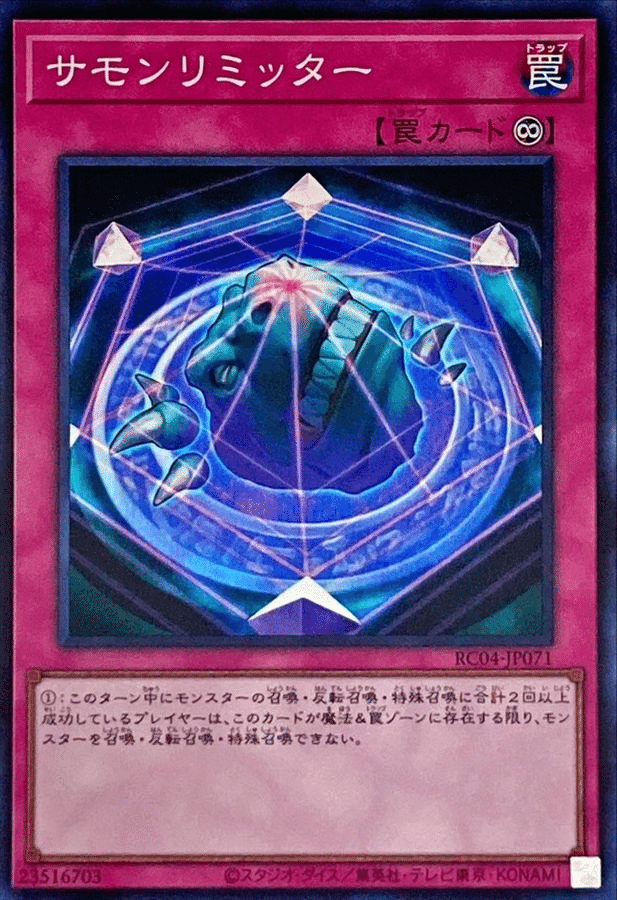 君は完璧で究極のオルフェゴール｜ばちをん