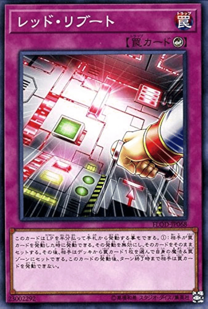 遊戯王 オルフェゴール まとめ 3枚セット スーパーレア - メルカリ