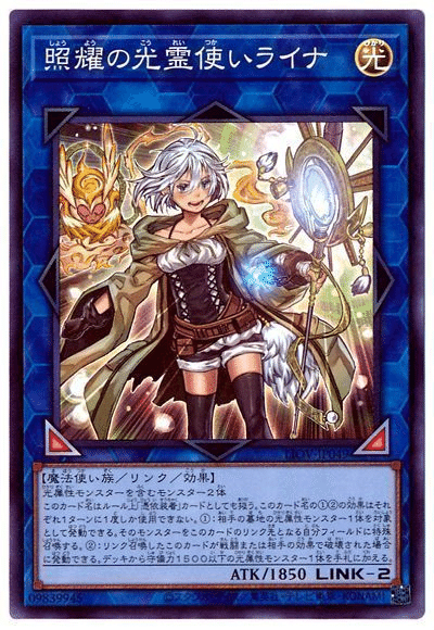 オルフェゴール最高レアリティ16枚まとめ売り