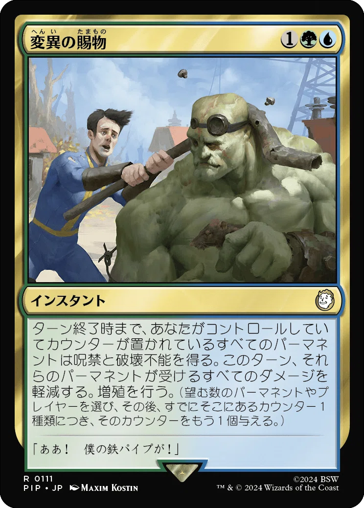 EDH】《逆説の彫刻家、ジモーン》おすすめカード100枚紹介#11【統率者