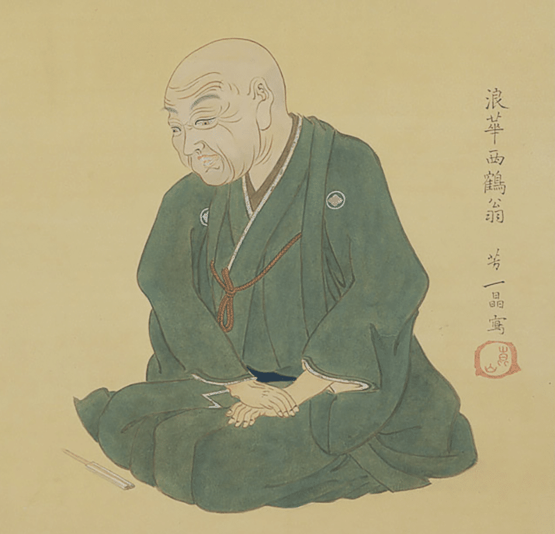 ロシア語　井原西鶴　洋書　露語　俳諧 m48344279678_1.jpg?1667975009