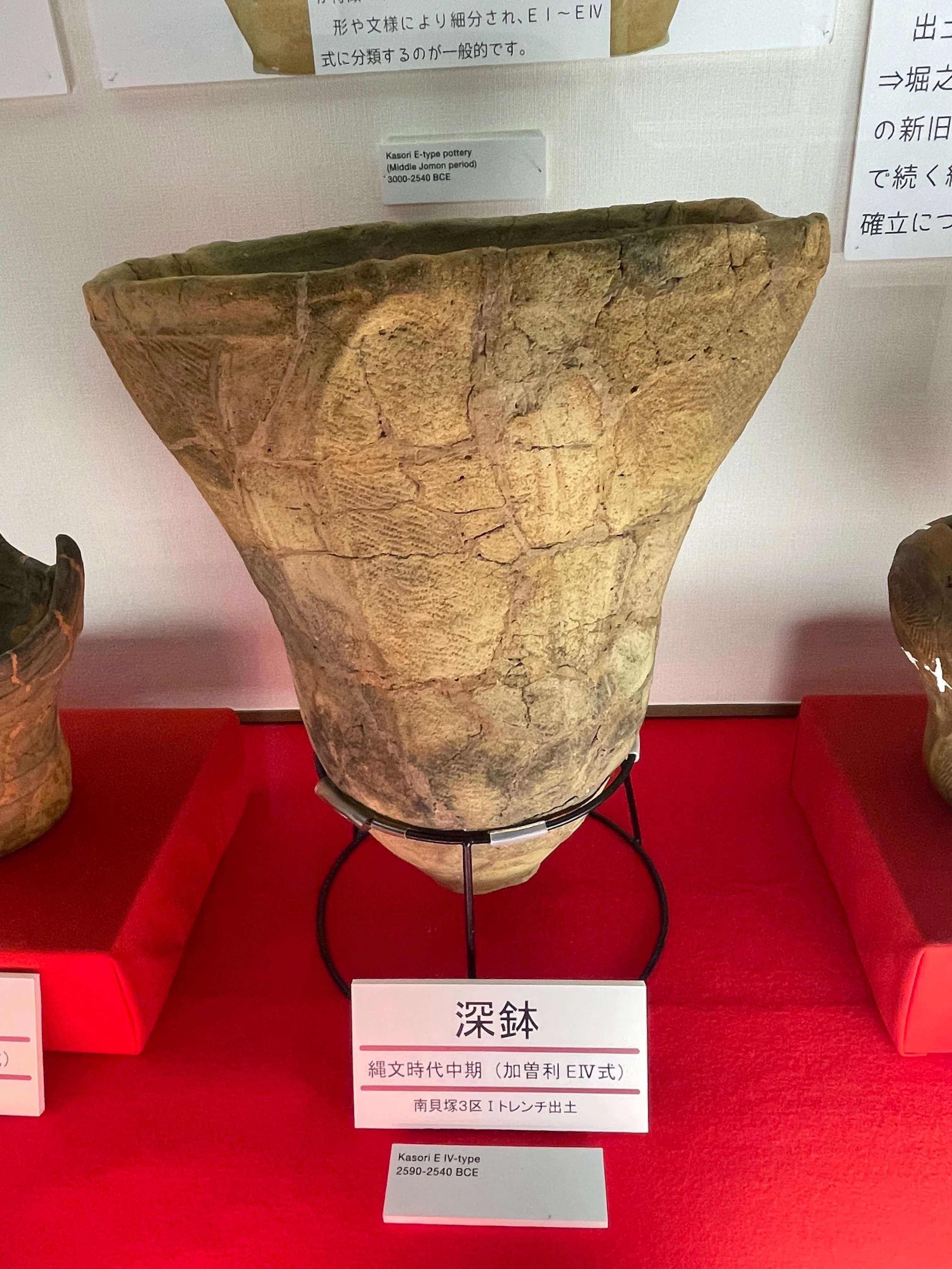 美術館紹介 No.21：加曽利貝塚縄文遺跡公園 vol.1｜まいたく