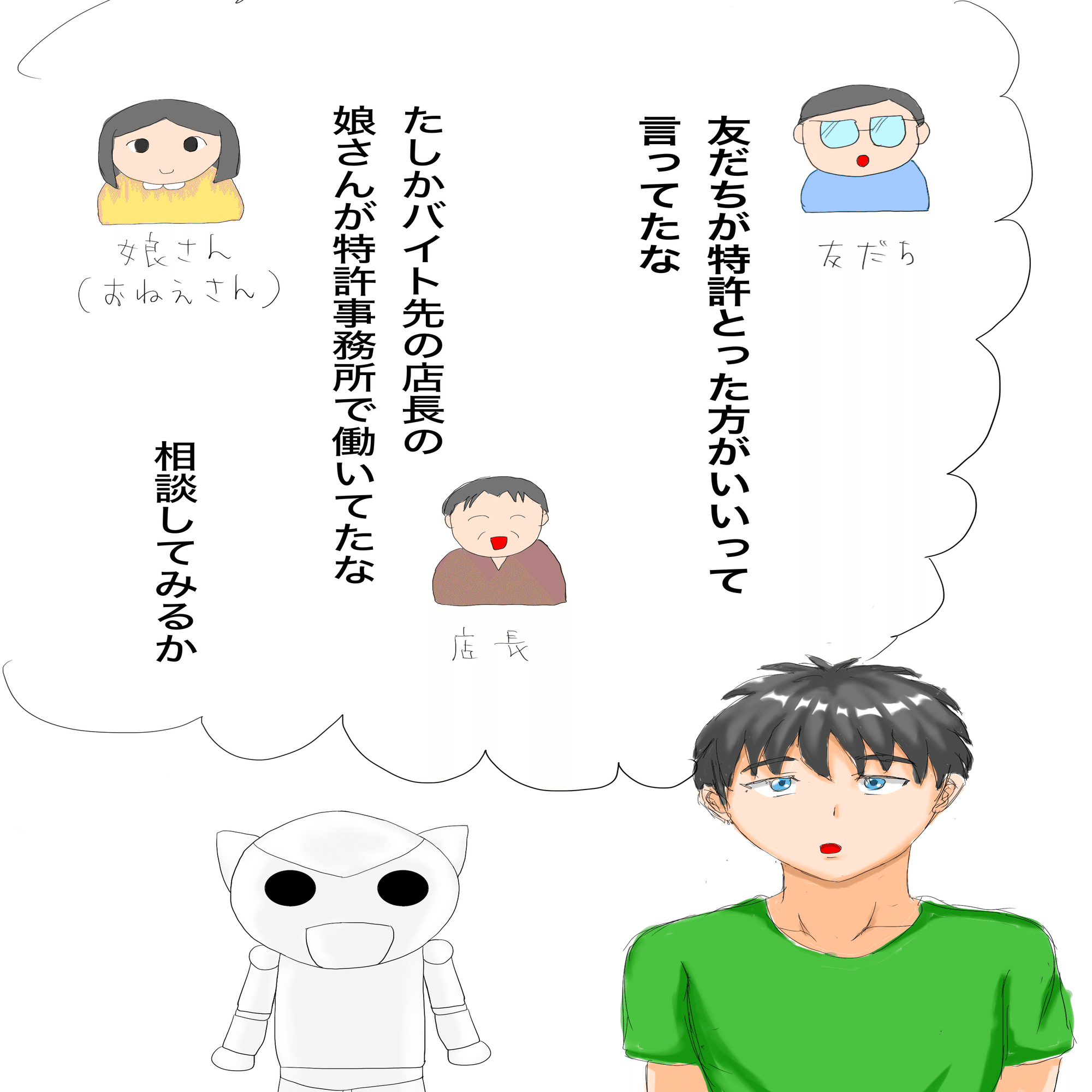 特許ですさん専用 TOMIX 485系特急電車(京都総合運転所・雷鳥)増結セット 品番：98549
