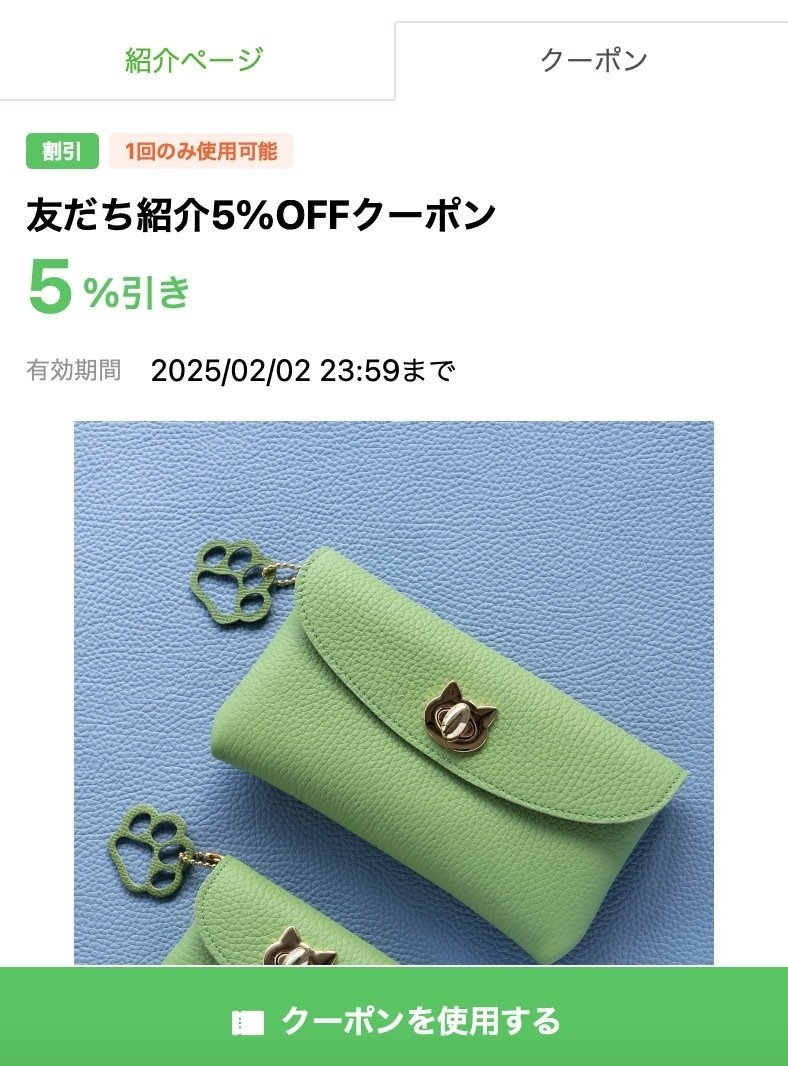 Philosophii 猫デザイン 長財布 ホワイト（フラップウォレット