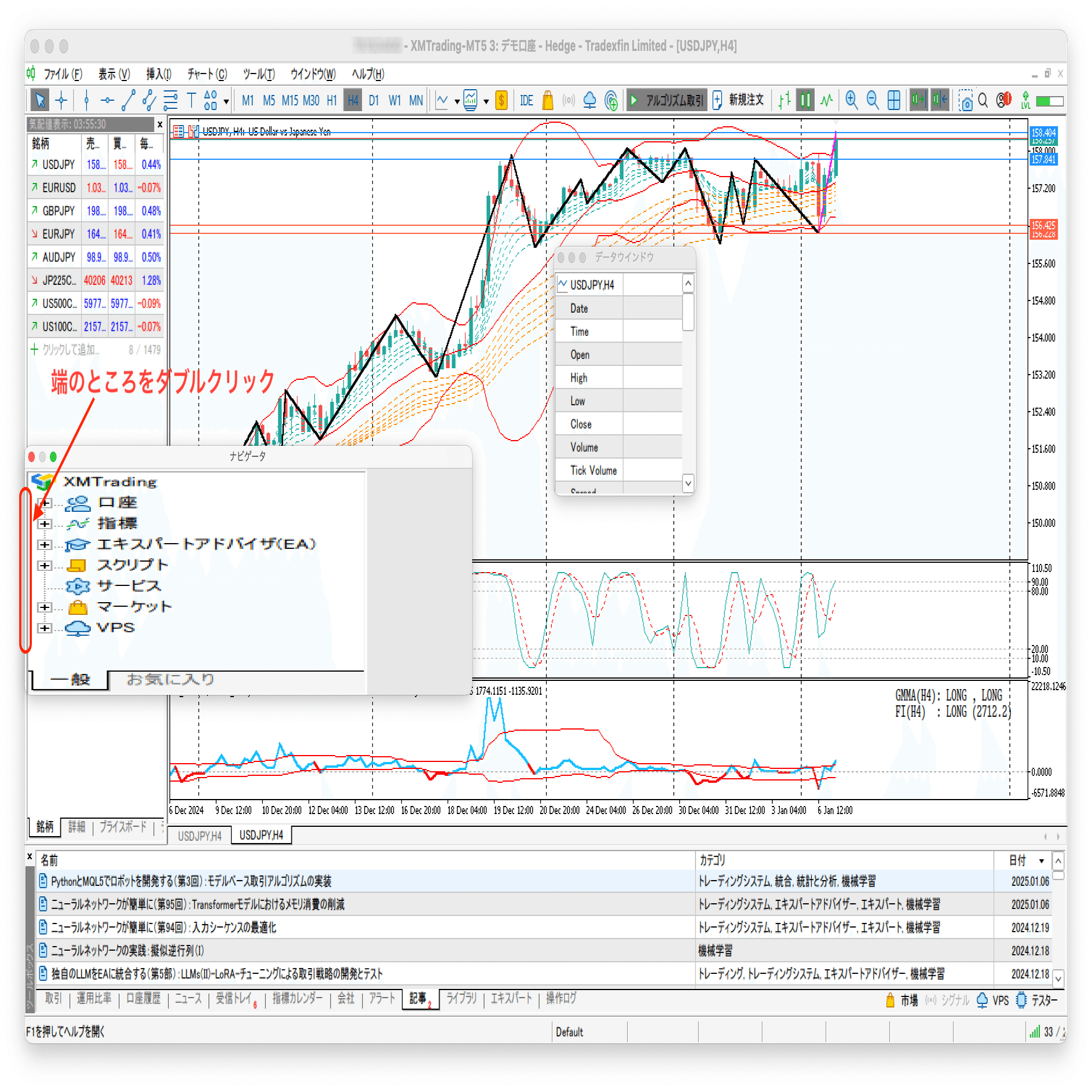 macOSのWine環境MetaTraderで困ったこと｜SORA PAPA