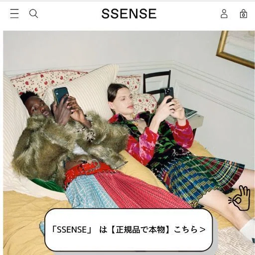 SSENSE公式】偽物の見分け方と評判を徹底解説！本物購入の秘訣｜FXP