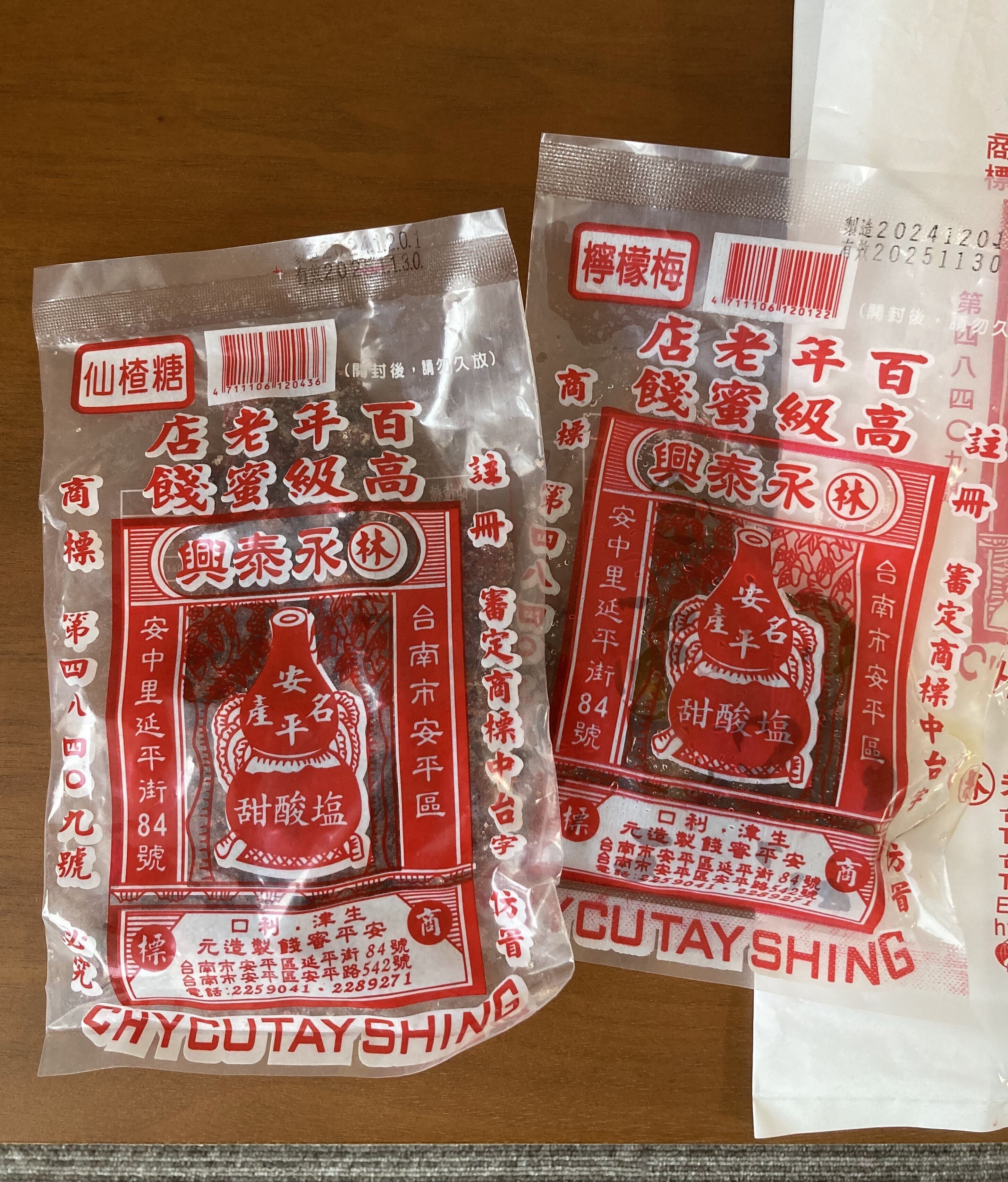 【台北土産のお裾分け】 台北土産のお裾分け】 おすすめの台湾土産ベスト5