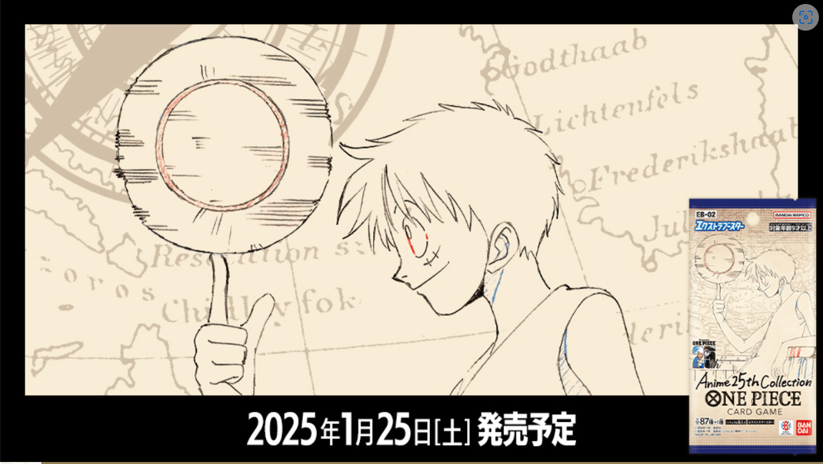 無料記事】10.5弾先行体験レポート【黒モリア】センゴクの適正 無料記事】10.5弾先行体験レポート【黒モリア】センゴクの適正