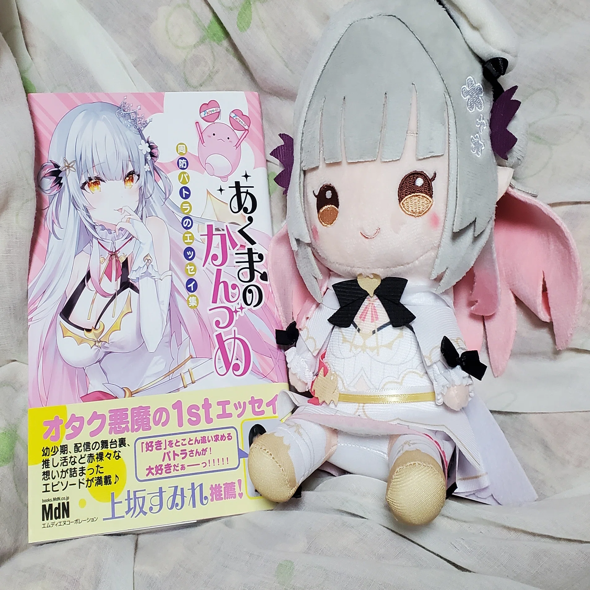 周防パトラ】『ねんどろいど 周防パトラ』購入&開封！みんな～！パトラ 
