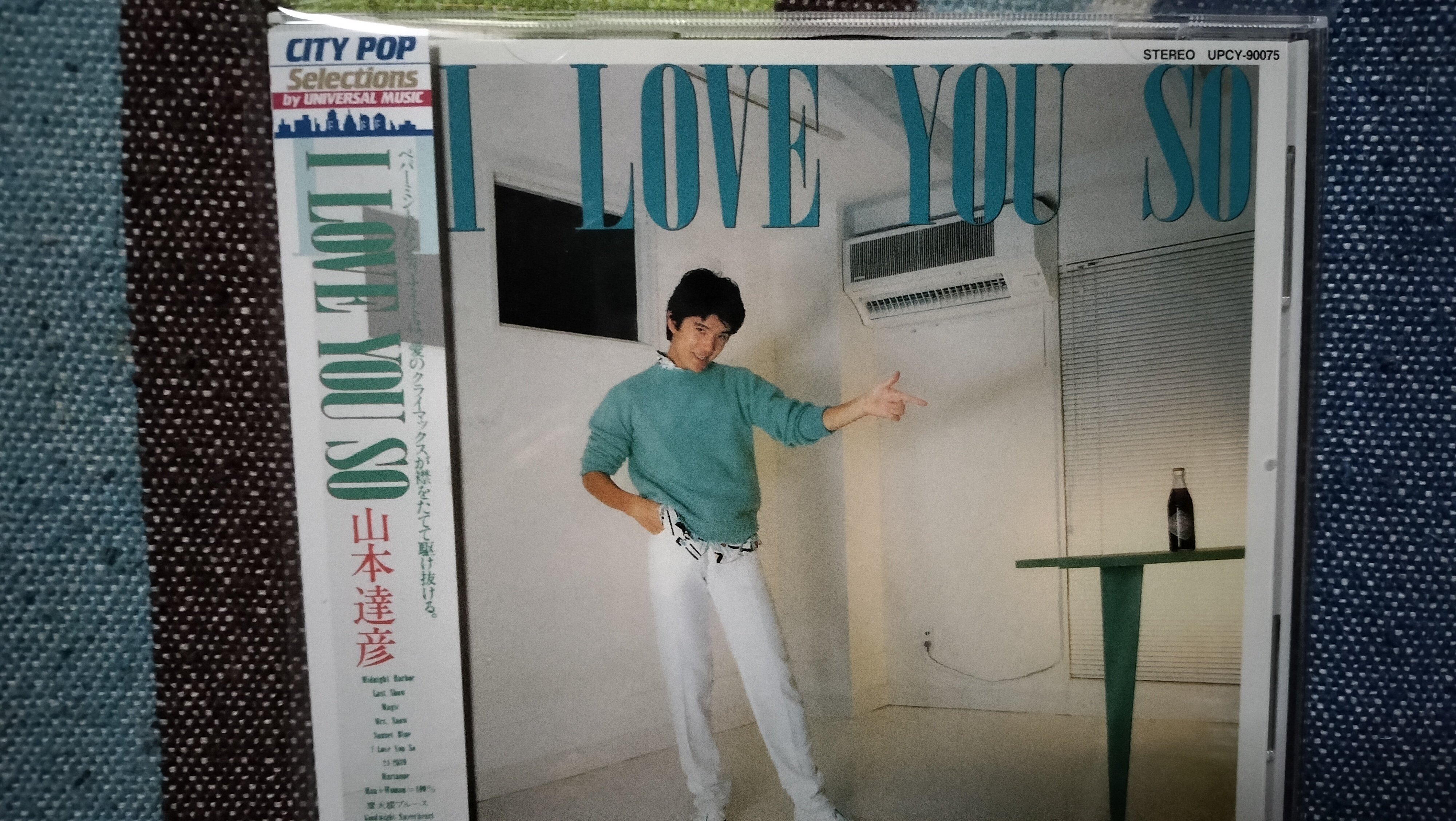 獲物の分け前〜山本達彦『I LOVE YOU SO』｜スガイヒロシa.k.aSugar