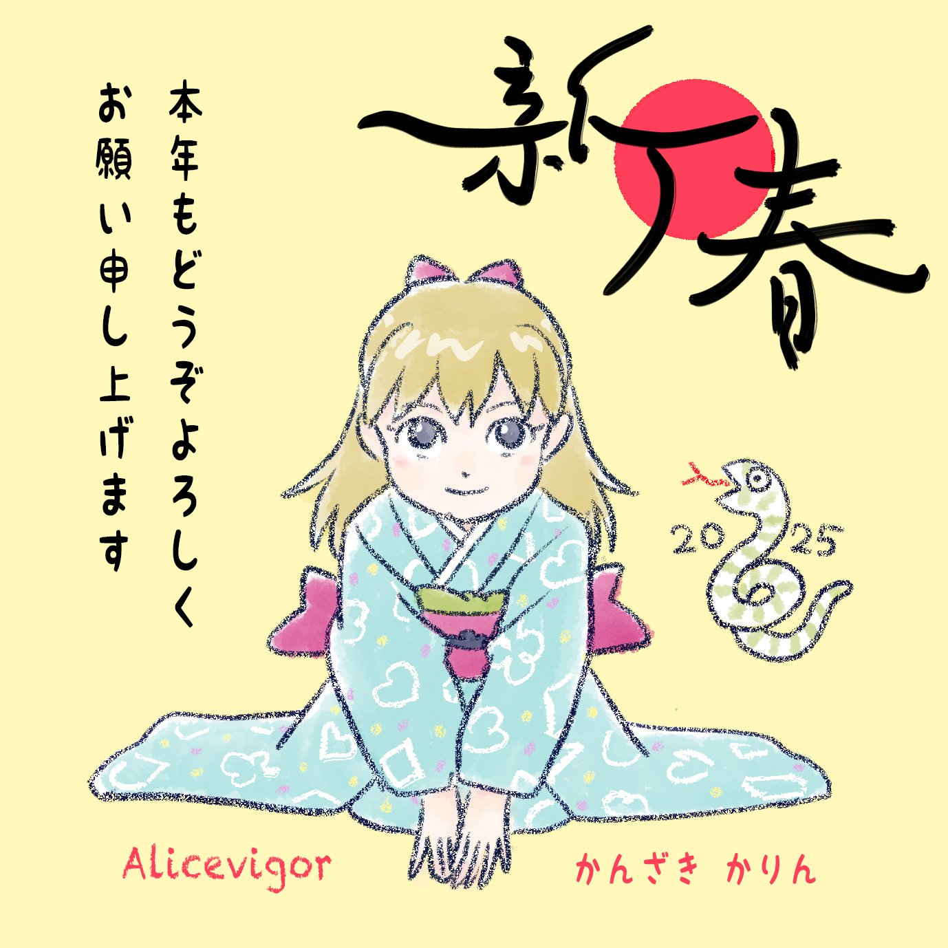 Alice Illustrations｜かんざきかりん｜note