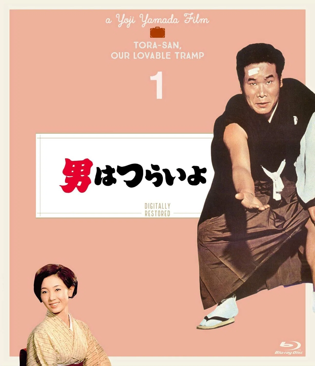 山田洋次『男はつらいよ』30歳を前にして寅さんを観る①｜alice