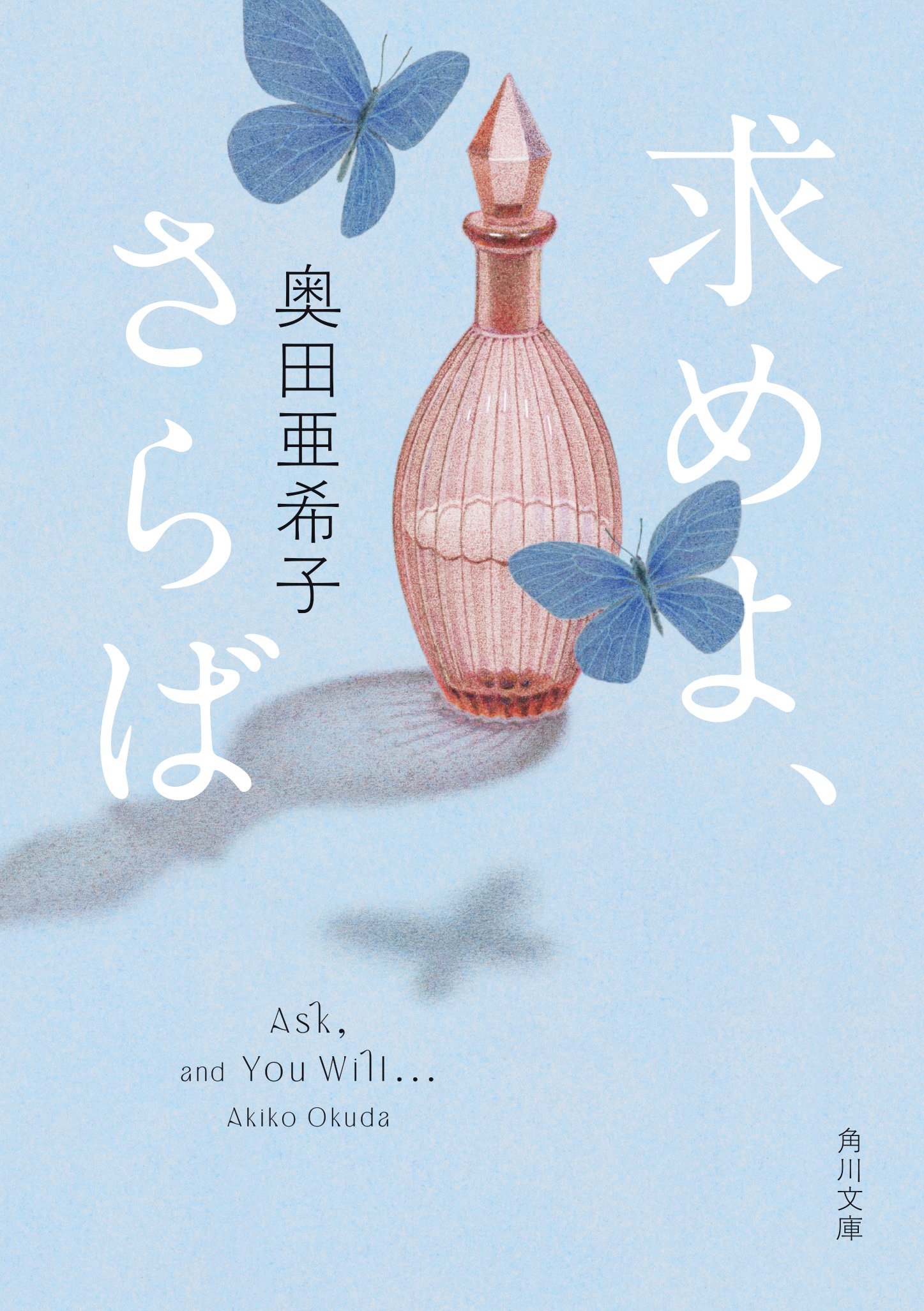 【中古】 蟹 歌文集/角川書店/立川敏子 中古】 蟹 歌文集/角川書店/立川敏子 中古】 蟹 歌文集 （弥生