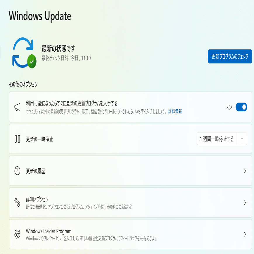 Windows 22H2から22H4へのアップデート｜nobita